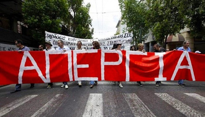Σήμερα η γενική απεργία της ΓΣΕΕ – Οι κινητοποιήσεις στην Κρήτη