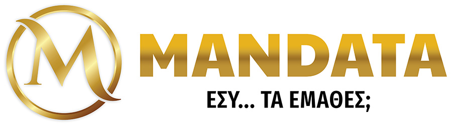 MANDATA - ΜΑΝΤΑΤΑ